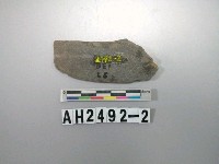 藏品(石鐮殘件)的圖片